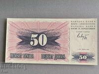 Τραπεζογραμμάτιο - Βοσνία και Ερζεγοβίνη - 50 δηνάρια UNC | 1992