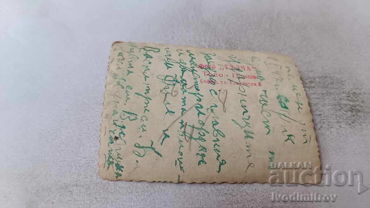 Photo Sofia Group of Shock Workers on the Street 1947 with price 2.65 BGN | € 1.35