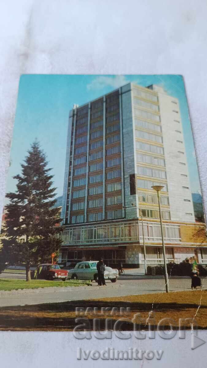Пощенска картичка Асеновград Хотел Асеница 1973 Пощенска картичка Асеновград Хотел Асеница 1973