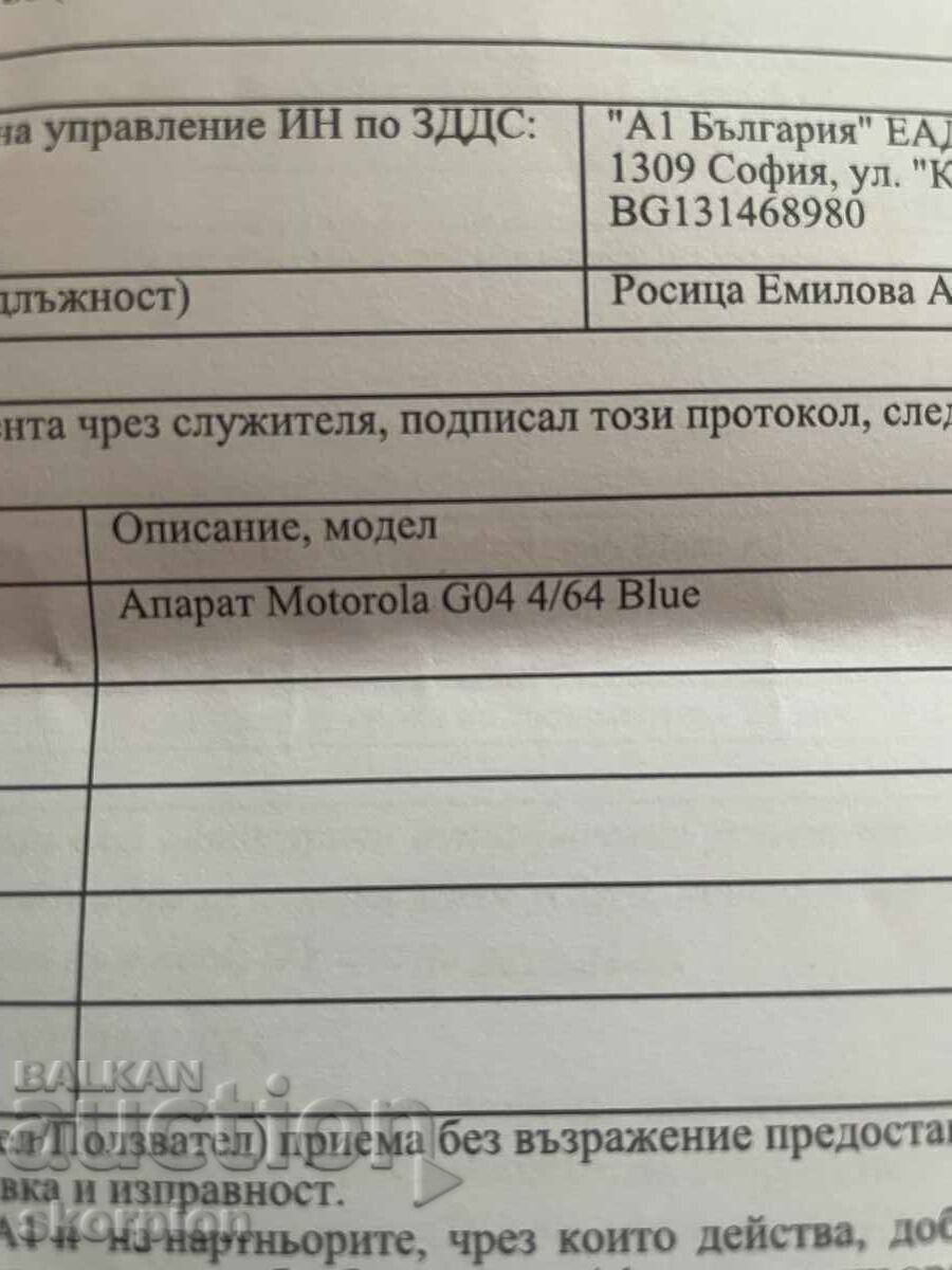 Нов Motorola Moto G04 64GB 4GB RAM Dual - 7