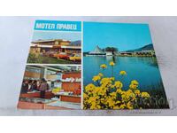 Carte poștală Pravetz Motel Pravetz 1988