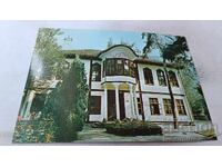 Ετοπολέ Ιστορικό Μουσείο 1988 Ταχυδρομική Κάρτα