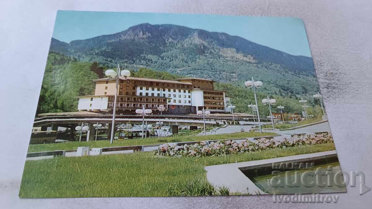 Ταχυδρομική κάρτα Σμόλιαν Ξενοδοχείο Σμόλιαν 1988