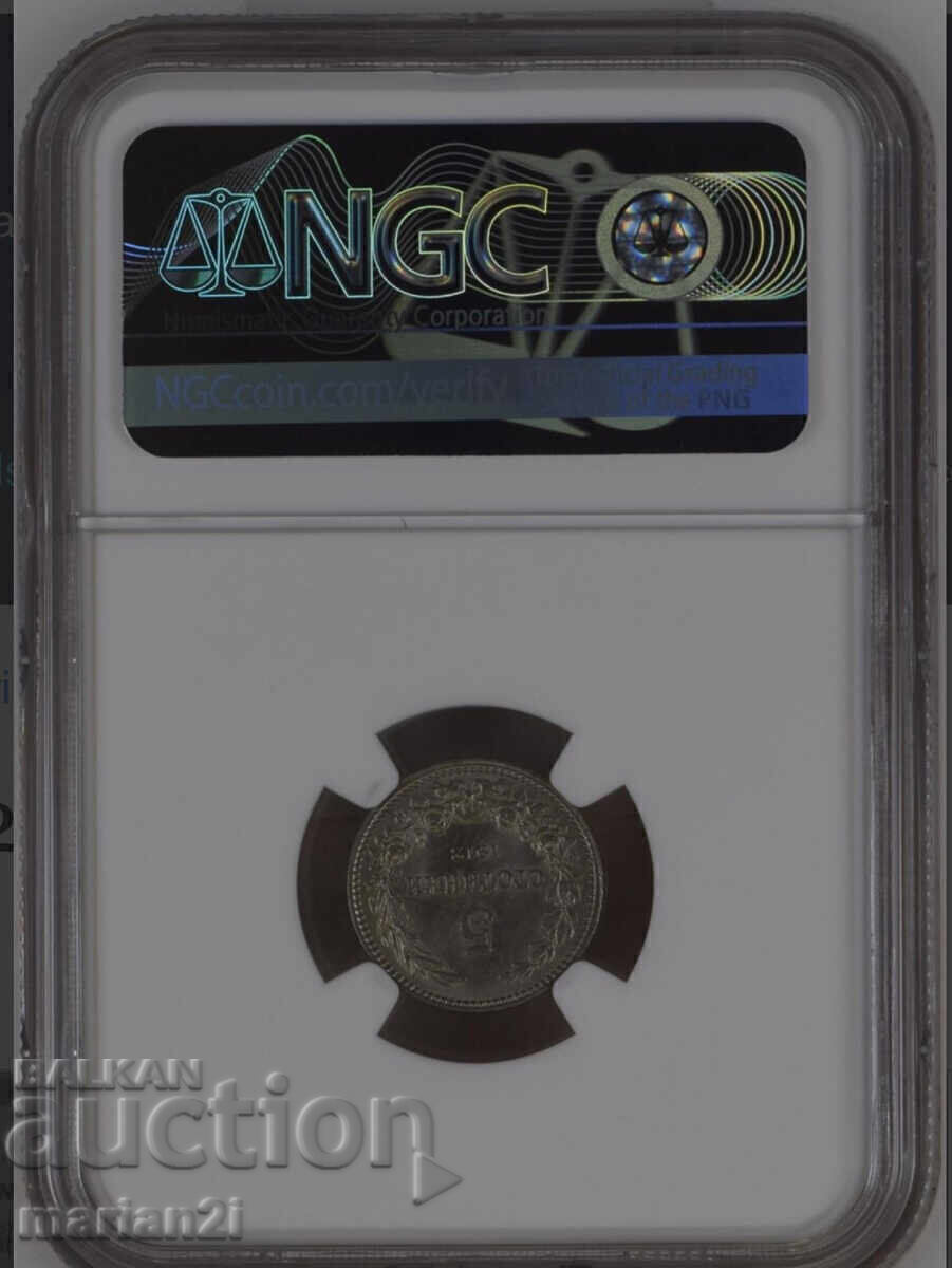 5 cenți 1912 MS64 cu preț € 500.00 | 977.92 BGN