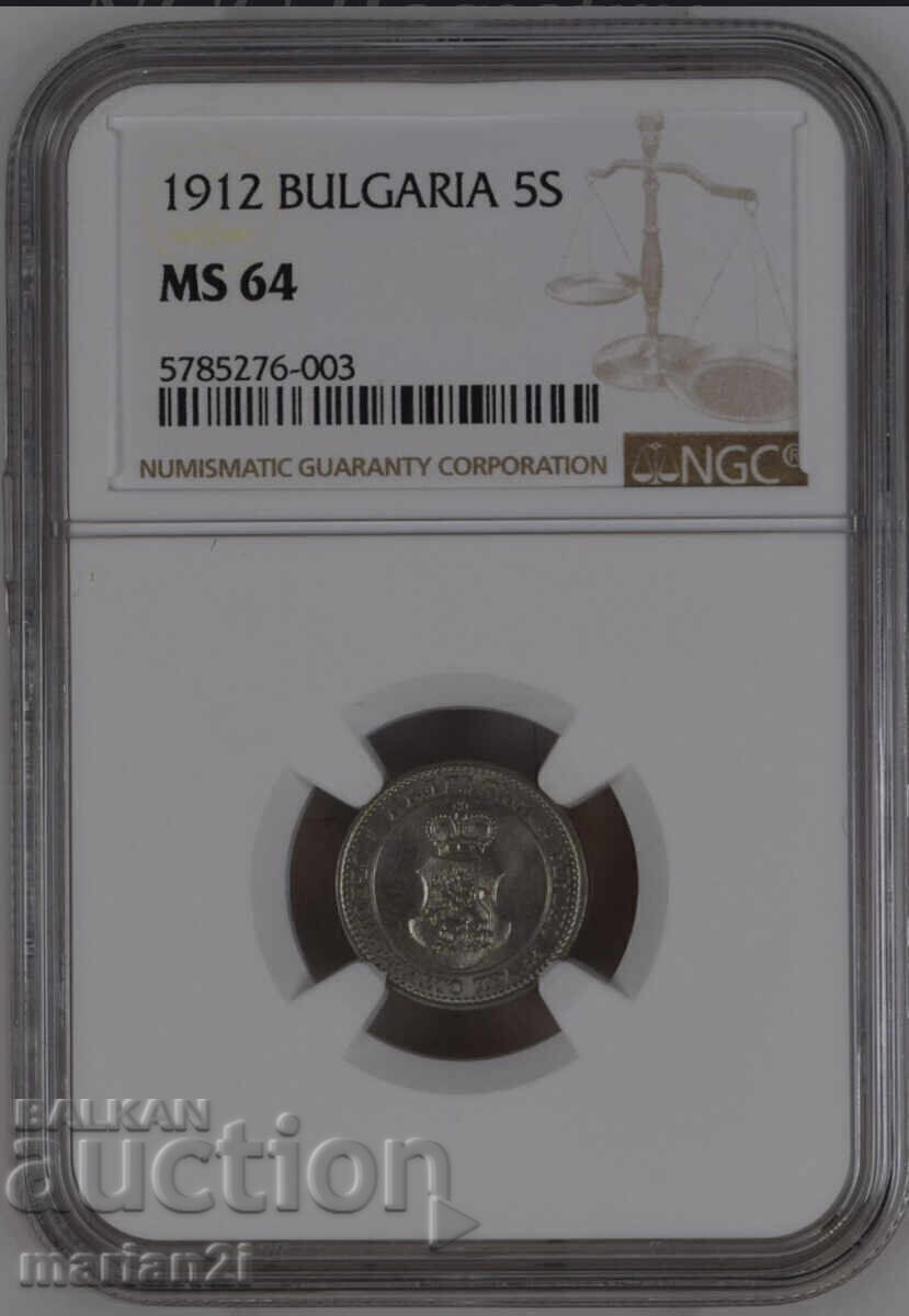 5 cenți 1912 MS64
