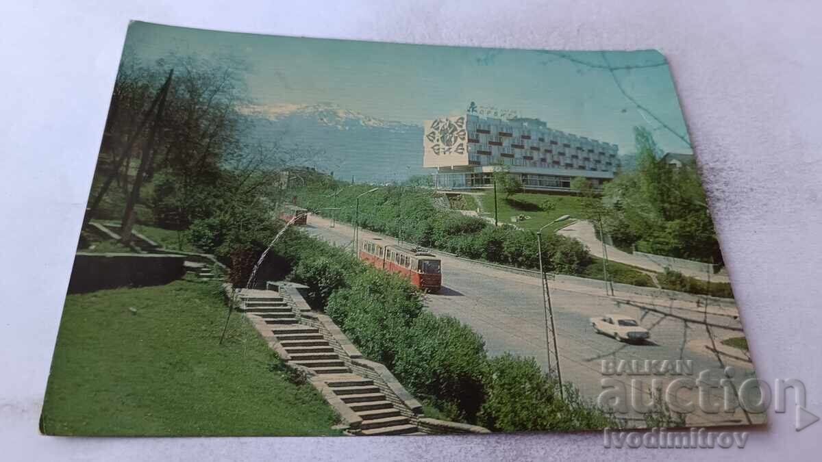 Пощенска картичка София Младежки комплекс Орбита 1974