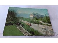 Καρτ ποστάλ Sofia Youth Complex Orbita 1974