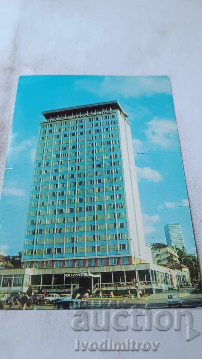 Cartolină poștală Sofia Hotel Hemus 1977 Cartolină poștală Sofia Hotel Hemus 1977