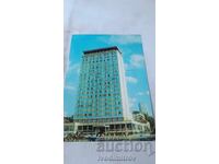 Ταχυδρομική κάρτα Σόφια Ξενοδοχείο Χέμους 1977