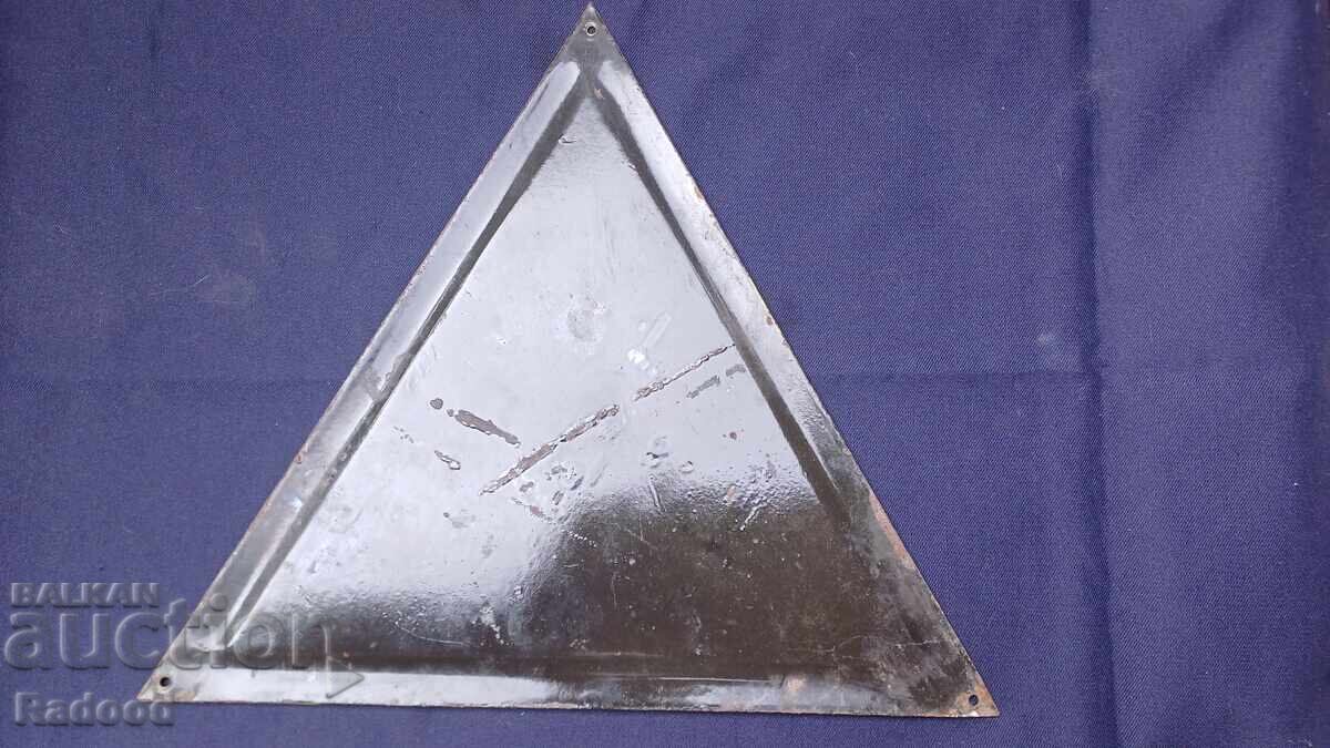 Enamel plate with price 30.00 BGN | € 15.34 Enamel plate with price 30.00 BGN | € 15.34