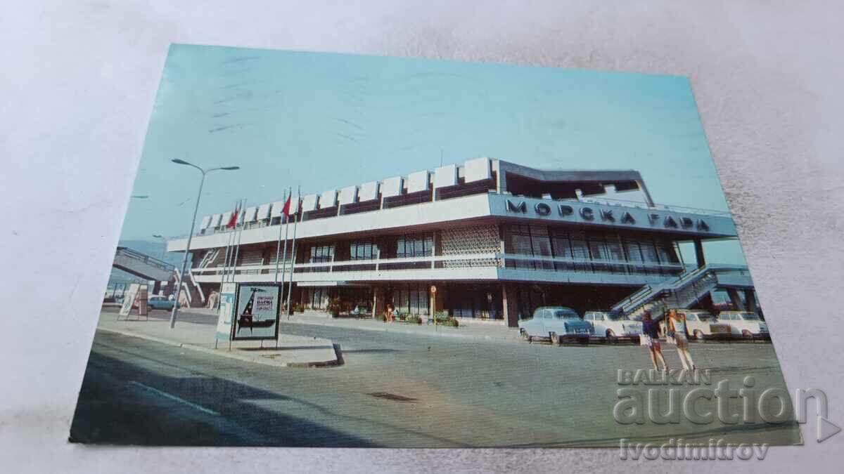 Cartolină poștală Varna Gara Maritimă 1979 Cartolină poștală Varna Gara Maritimă 1979