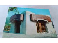 Ταχυδρομική κάρτα Κοτέλ Πανθέον του Γ. Σ. Ρακόφσκι 1988