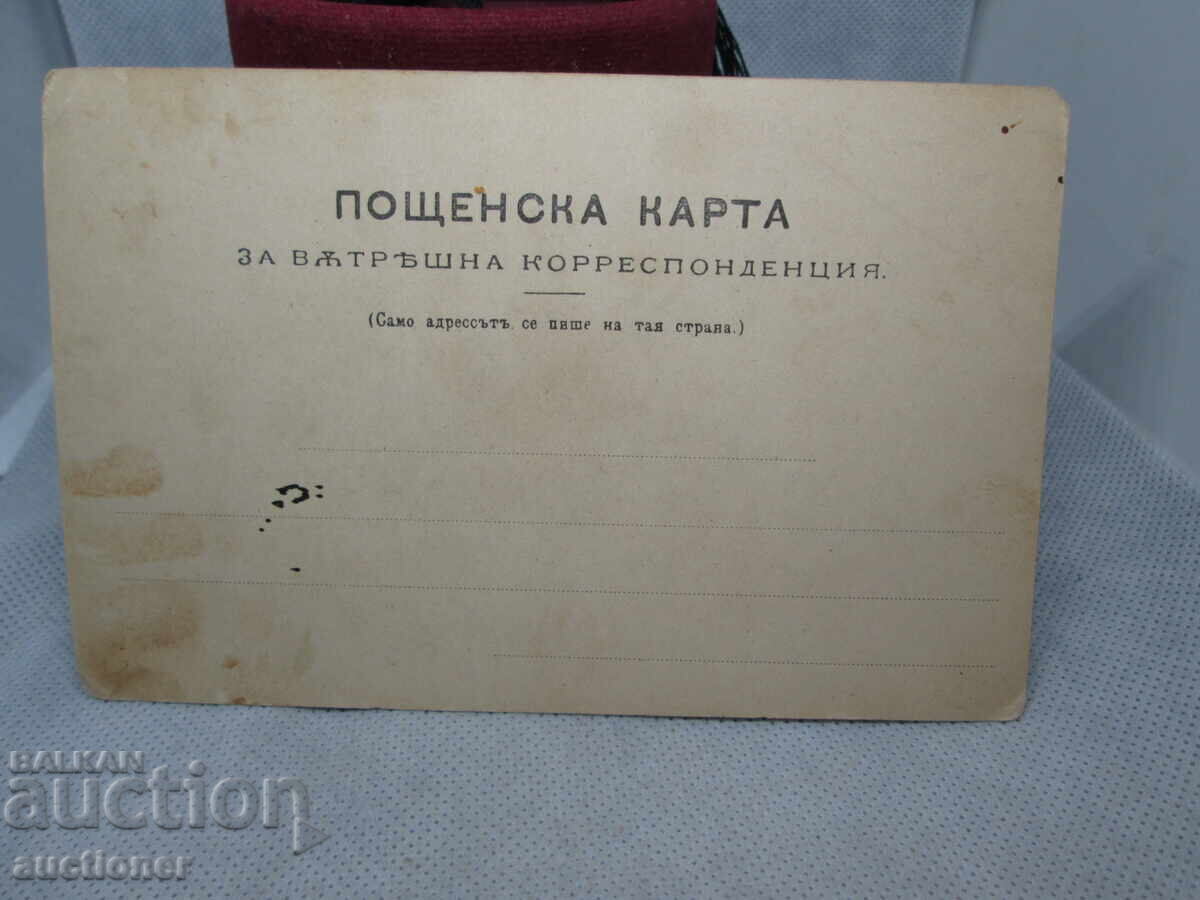 Licitație VECHE CĂRȚULIE MĂNĂSTIREA RUSĂ LÂNGĂ s. ȘIPCA