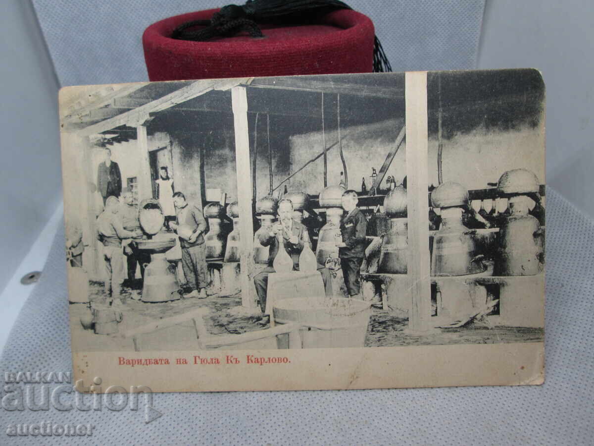 СТАРА КАРТИЧКА БЕРИТБА НА ГЮЛА -КАРЛОВО с цена 50.00 лв. | € 25.56 СТАРА КАРТИЧКА БЕРИТБА НА ГЮЛА -КАРЛОВО с цена 50.00 лв. | € 25.56