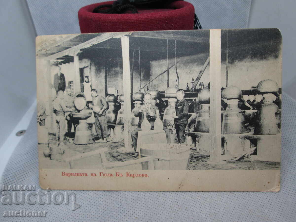 СТАРА КАРТИЧКА БЕРИТБА НА ГЮЛА -КАРЛОВО СТАРА КАРТИЧКА БЕРИТБА НА ГЮЛА -КАРЛОВО