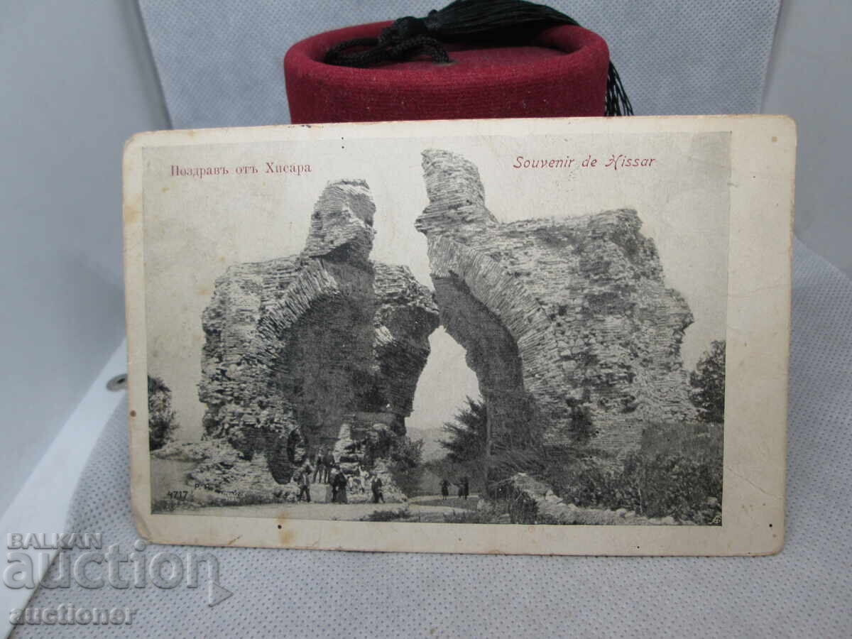 ΠΑΛΙΑ ΚΑΡΤΑ ΕΥΧΩΝ ΑΠΟ ΧΙΣΑΡ