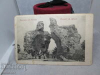 ΠΑΛΙΑ ΚΑΡΤΑ ΕΥΧΩΝ ΑΠΟ ΧΙΣΑΡ