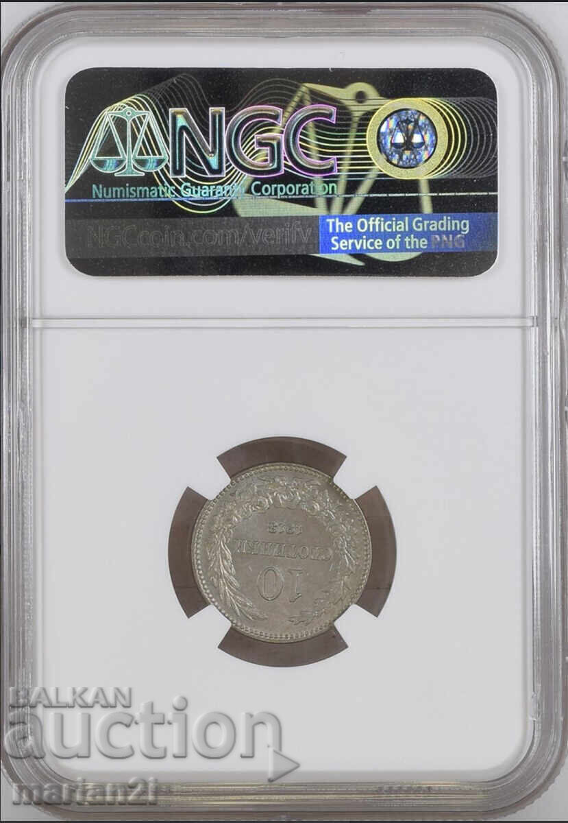 10 σεντς 1913 MS64 με τιμή 195.00 BGN | € 99.70 10 σεντς 1913 MS64 με τιμή 195.00 BGN | € 99.70