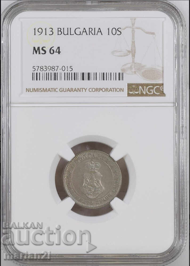 10 σεντς 1913 MS64 10 σεντς 1913 MS64