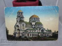 ΠΑΛΑΙΟ ΚΑΡΤΙ ΠΟΛΙΣ ΣΟΦΙΑΣ ΝΑΟΣ ΑΓΙΟΥ ΑΛΕΞΑΝΔΡΟΥ ΝΕΦΣΚΙ