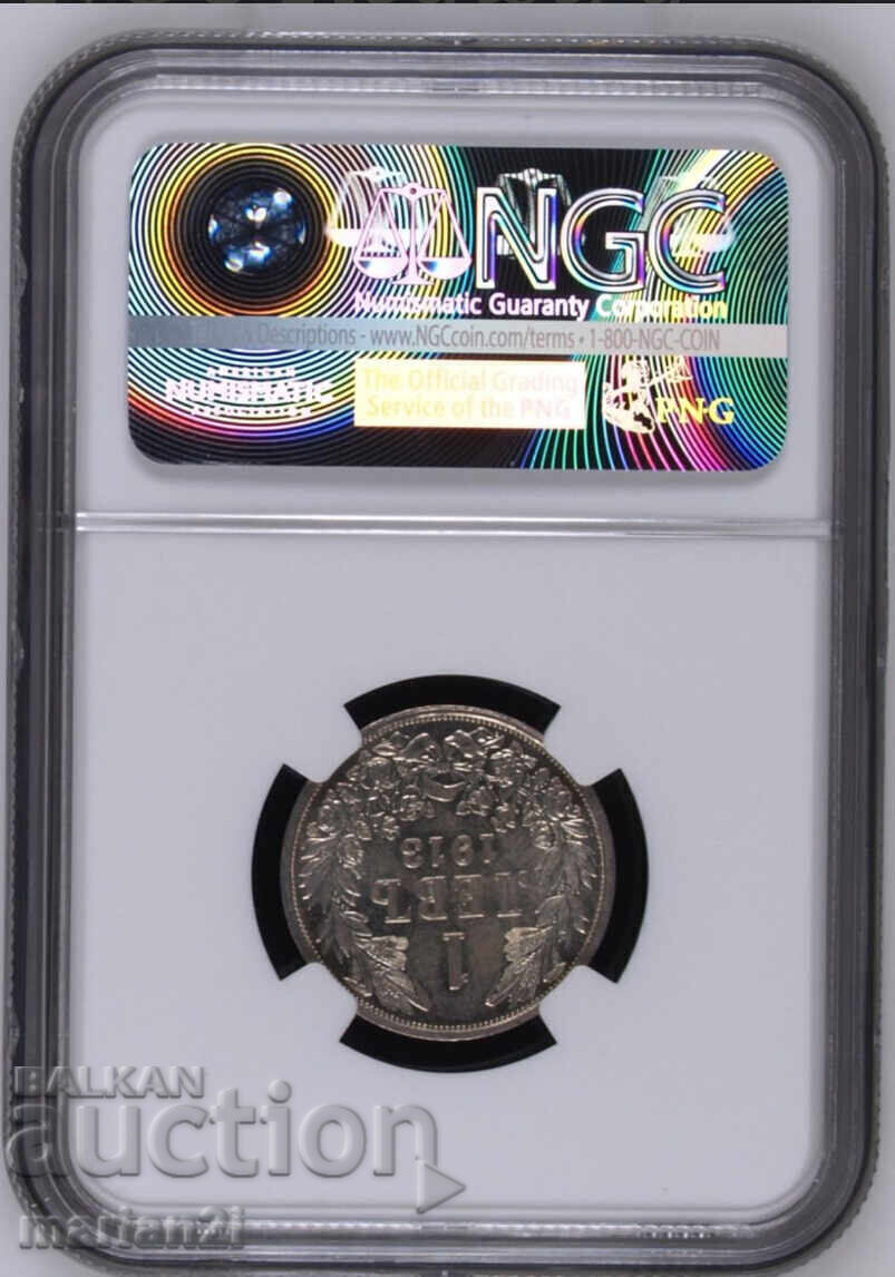 1 lev 1913 MS-64 με τιμή 780.00 BGN | € 398.81