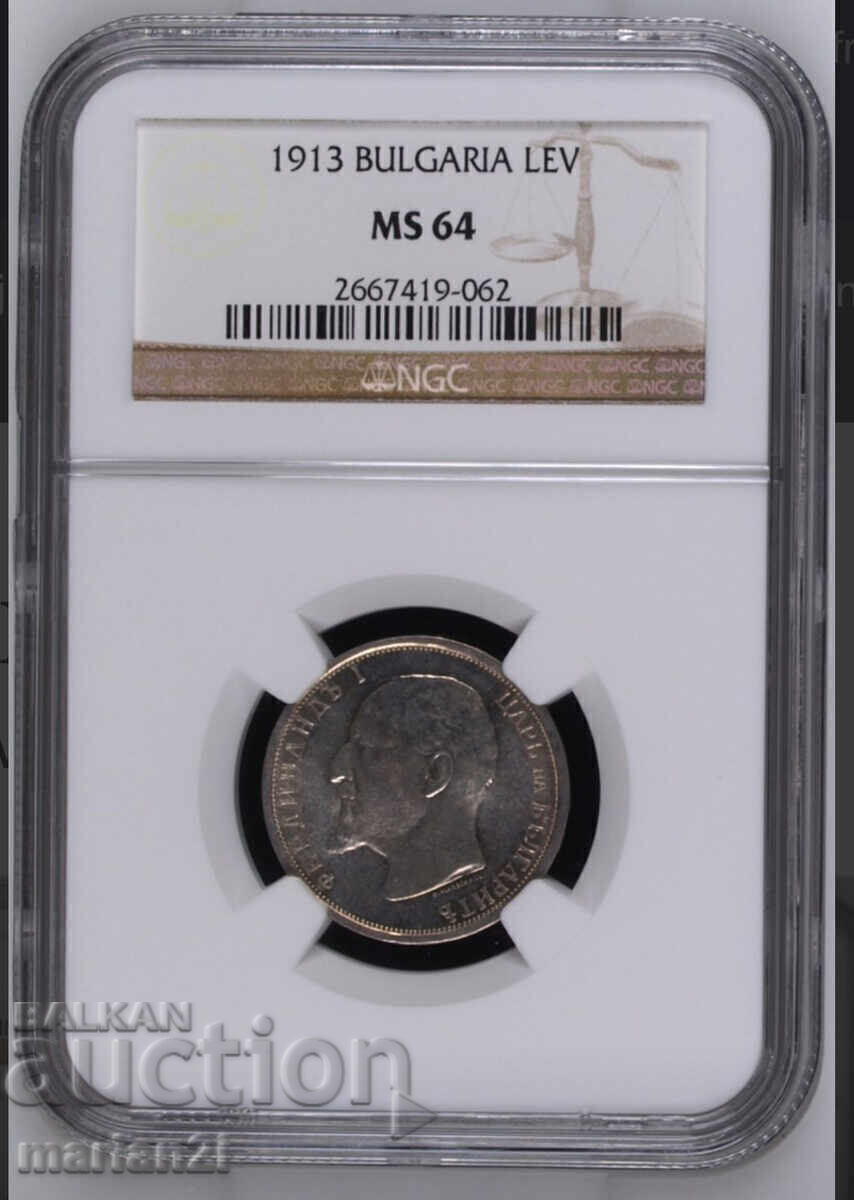 1 лев 1913 MS-64