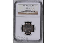 1 лев 1913 MS-64