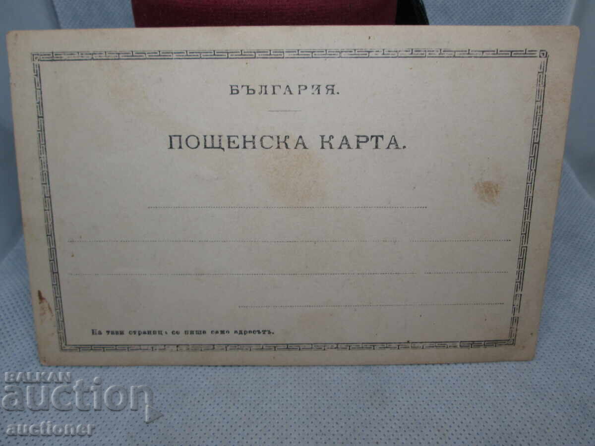 Licitație VECHE CĂRȚICĂ BICICLISTUL PE BICICLETĂ