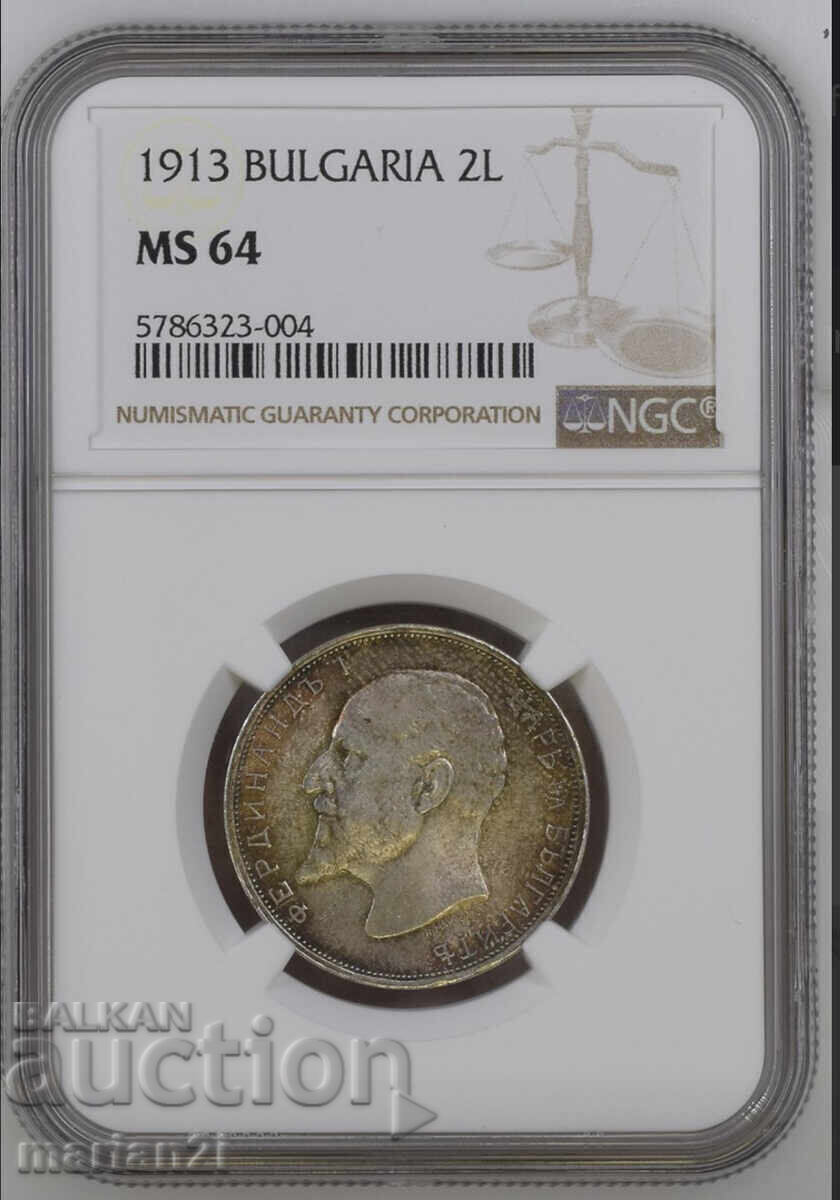 2 Leva 1913 MS-64