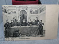 ΠΑΛΑΙΑ ΚΑΡΤ ΠΟΣΤΑΛ ΑΡΜΕΝΙΩΝ ΠΡΟΣΩΠΩΝ - ΤΕΛΗ 19ου αιώνα - ΑΡΧΕΣ 20ου αιώνα