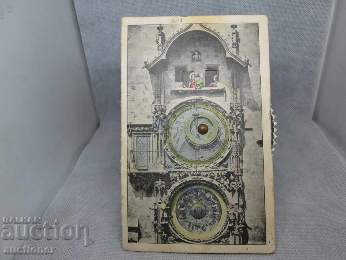 1900гКАРТИЧКА С МЕХАНИЧНО ВЪРТЯЩО СЕ КОЛЕЛО-ПРАГА с цена 50.00 лв. | € 25.56 1900гКАРТИЧКА С МЕХАНИЧНО ВЪРТЯЩО СЕ КОЛЕЛО-ПРАГА с цена 50.00 лв. | € 25.56