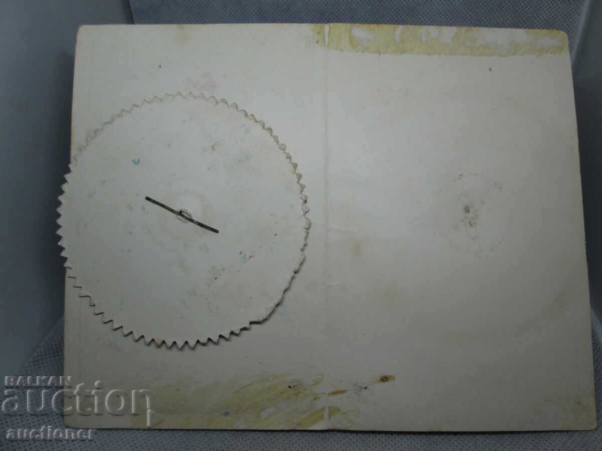 Аукцион 1900гКАРТИЧКА С МЕХАНИЧНО ВЪРТЯЩО СЕ КОЛЕЛО-ПРАГА Аукцион 1900гКАРТИЧКА С МЕХАНИЧНО ВЪРТЯЩО СЕ КОЛЕЛО-ПРАГА