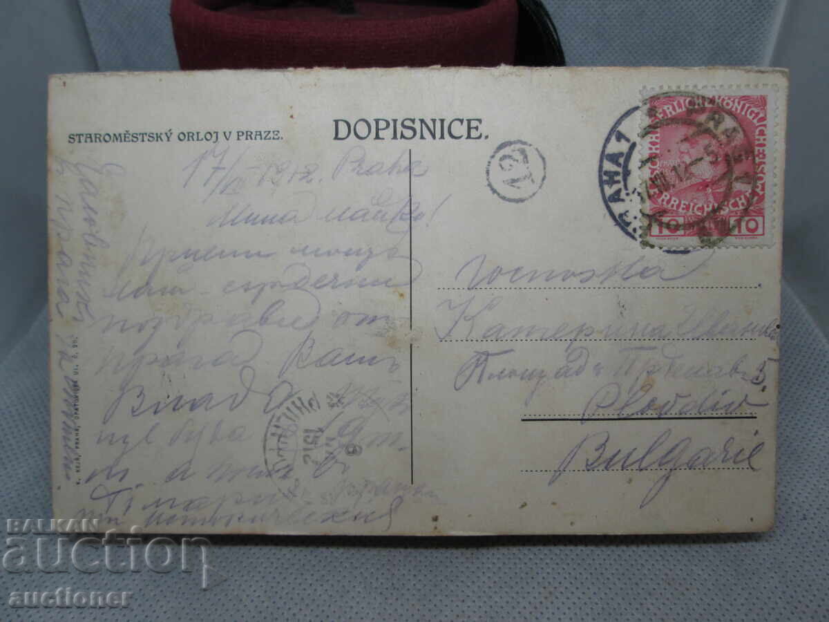 Доставка на 1900гКАРТИЧКА С МЕХАНИЧНО ВЪРТЯЩО СЕ КОЛЕЛО-ПРАГА Доставка на 1900гКАРТИЧКА С МЕХАНИЧНО ВЪРТЯЩО СЕ КОЛЕЛО-ПРАГА