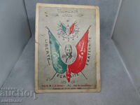 1908 OTTOMAN EMPIRE, TURKISH REVOLUTION PORTRAIT OF THE SULTAN