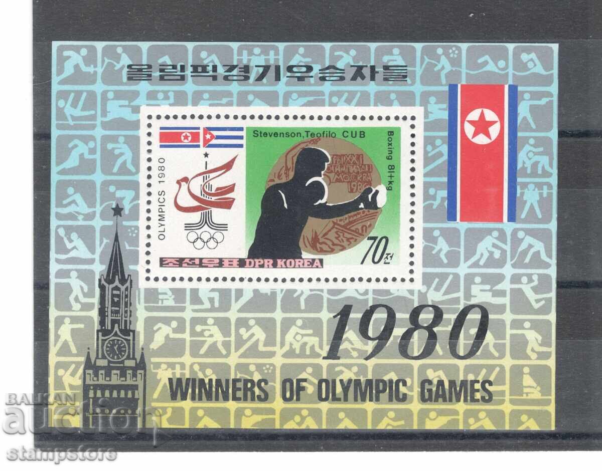 Coreea de Nord - Câștigători ai Jocurilor Olimpice de la Moscova Coreea de Nord - Câștigători ai Jocurilor Olimpice de la Moscova