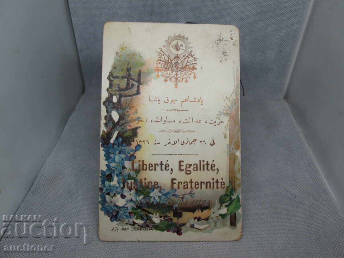 1908 Card Written in Ottoman Turkish and French 1908 Card Written in Ottoman Turkish and French