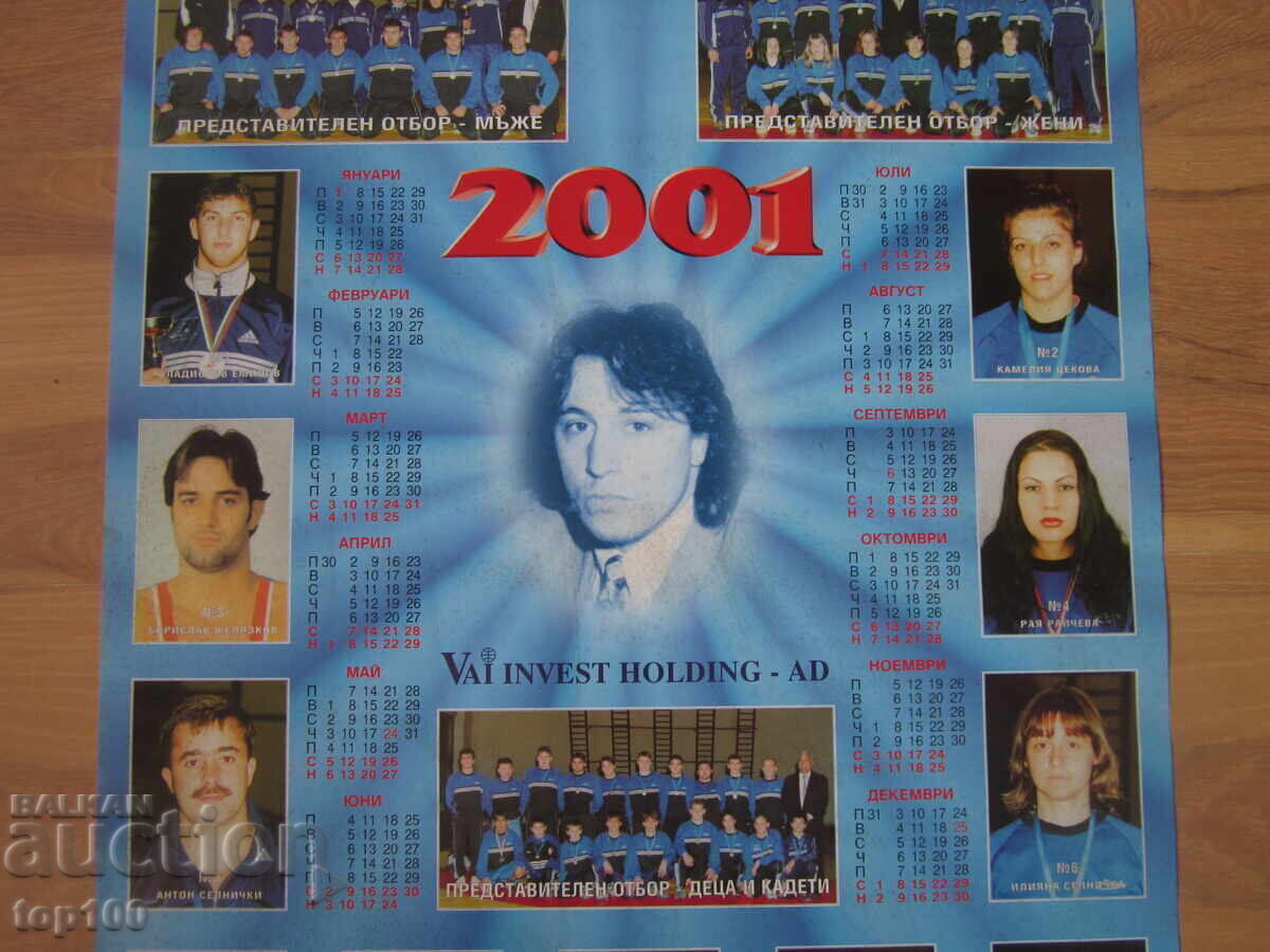 Licitație CALENDAR VECHI AL CLUBULUI SPORTIV VASIL ILIEV DIN 2001, BZC !!!