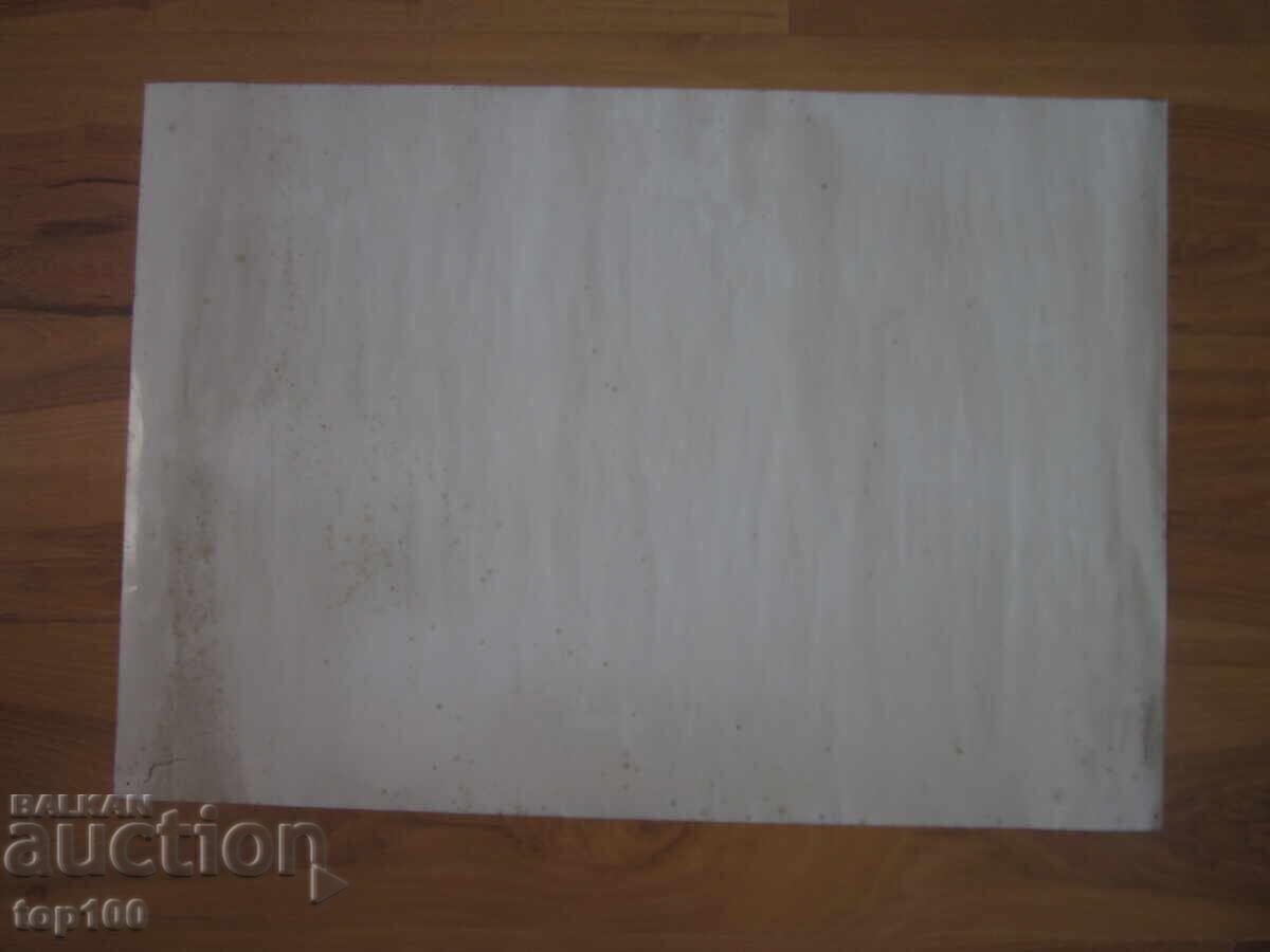 Delivery of STAR CALENDAR OF VASIL ILIEV SPORTS CLUB FROM 2001. BZC !!!