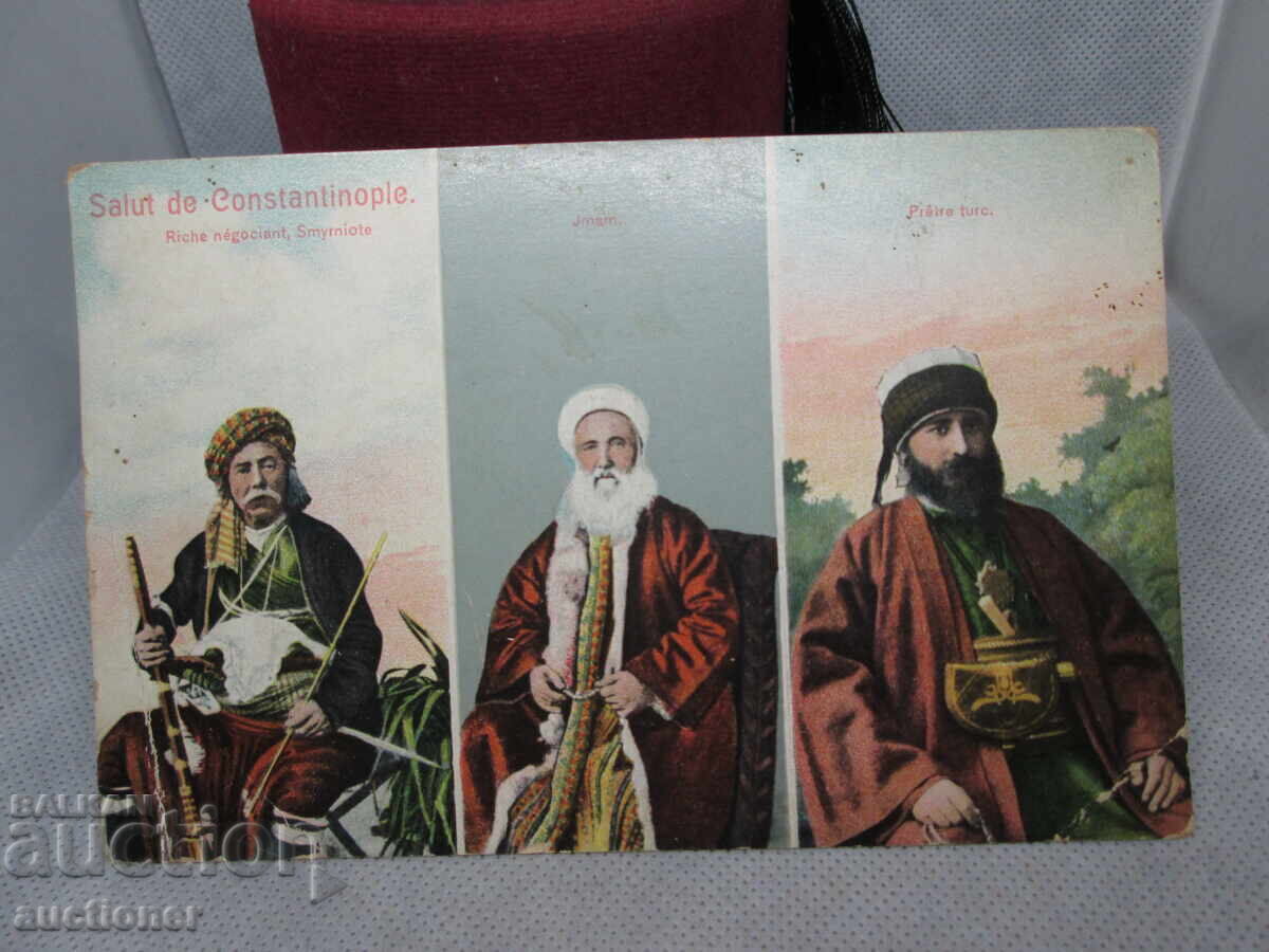 ΤΟΥΡΚΙΑ ΠΛΟΥΣΙΟΣ ΕΜΠΟΡΟΣ, ΕΧΩ ΚΑΙ ΔΕΡΒΙΣΗ ΑΠΟ ΣΜΥΡΝΗ με τιμή 50.00 BGN | € 25.56