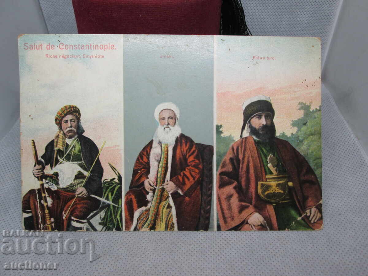 ΤΟΥΡΚΙΑ ΠΛΟΥΣΙΟΣ ΕΜΠΟΡΟΣ, ΕΧΩ ΚΑΙ ΔΕΡΒΙΣΗ ΑΠΟ ΣΜΥΡΝΗ