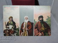 ΤΟΥΡΚΙΑ ΠΛΟΥΣΙΟΣ ΕΜΠΟΡΟΣ, ΕΧΩ ΚΑΙ ΔΕΡΒΙΣΗ ΑΠΟ ΣΜΥΡΝΗ