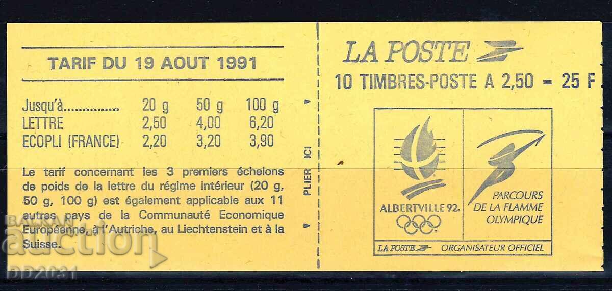 France 1991 - Olympic Booklet MNH with price 2.00 BGN | € 1.02