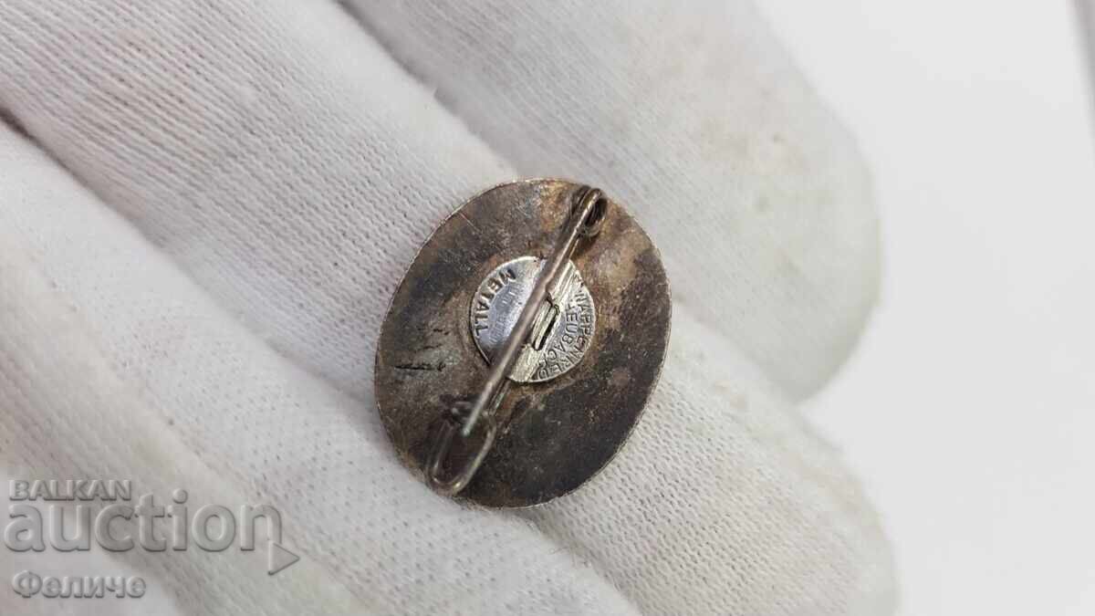 Παράδοση Συλλεκτικό σήμα, κονκάρδα "BALKAN TOURIST"