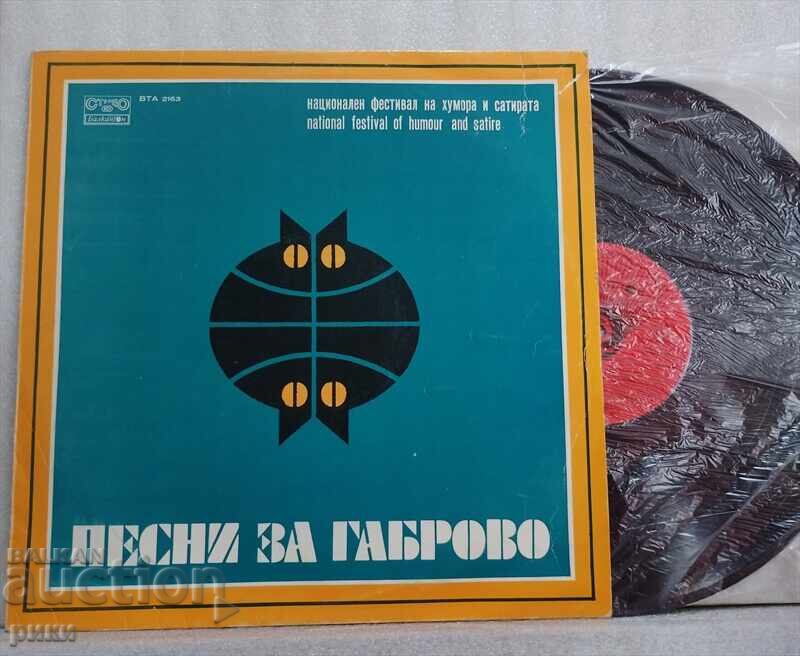 Песни За Габрово. Национален Фестивал На Хумора И Сатирата