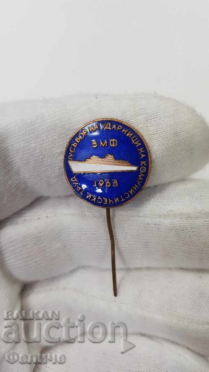 Συλλεκτικό σήμα, κονκάρδα "ΒΟΥΛΓΑΡΙΚΟΣ ΝΑΥΤΙΚΟΣ ΣΤΟΛΟΣ" 1968 με τιμή 18.00 BGN | € 9.20