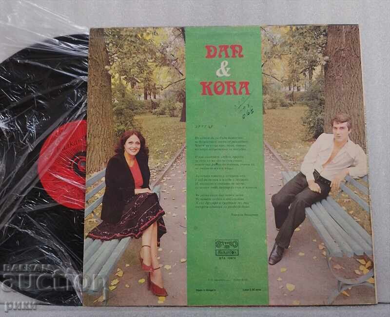 BTA 10974 Stefka Berova and Yordan Marchinkov 1982 with price 12.00 BGN | € 6.14