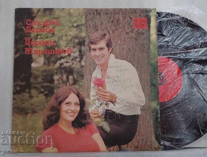 BTA 10974 Stefka Berova and Yordan Marchinkov 1982