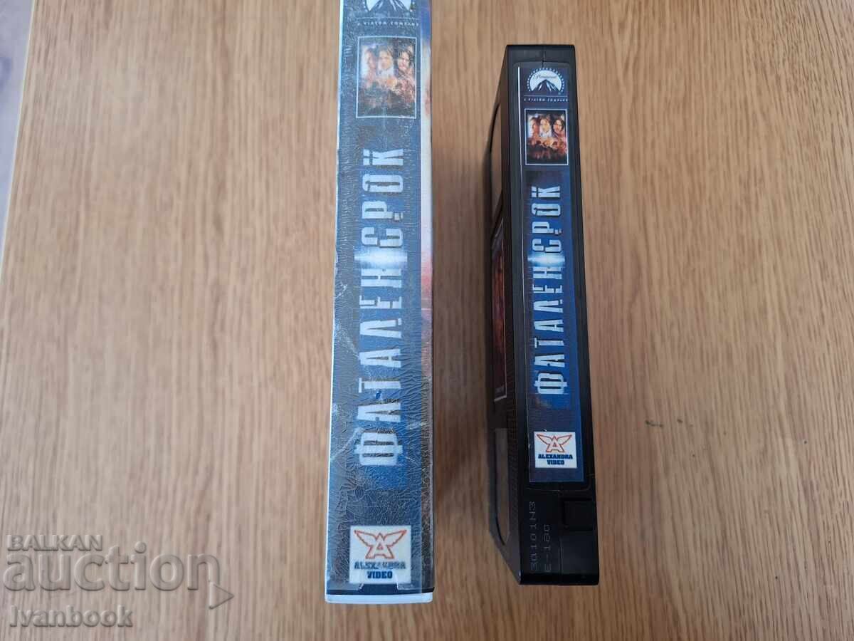 Caseta video VHS - Termen fatal cu preț € 4.00 | 7.82 BGN