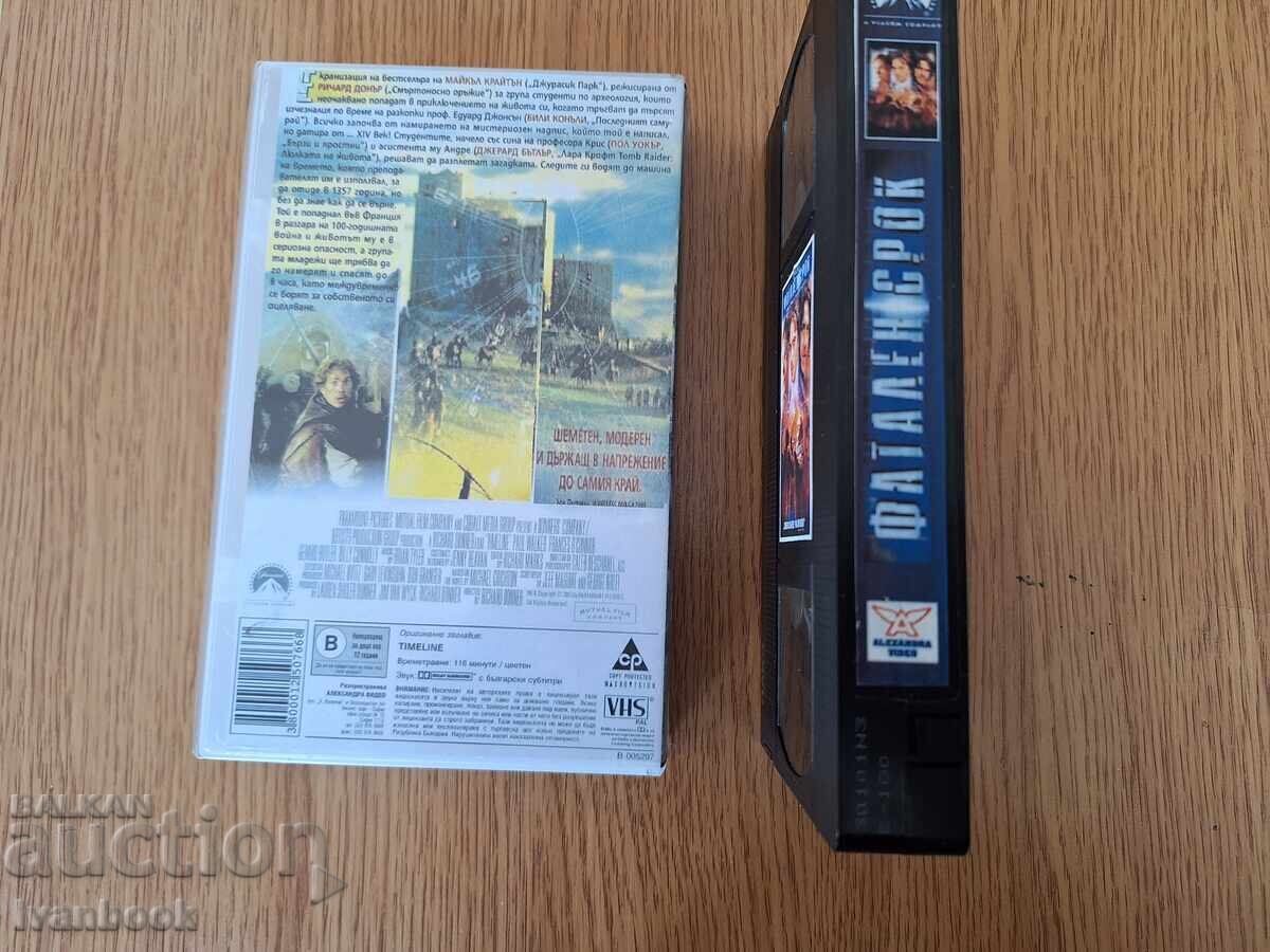 Licitație Caseta video VHS - Termen fatal