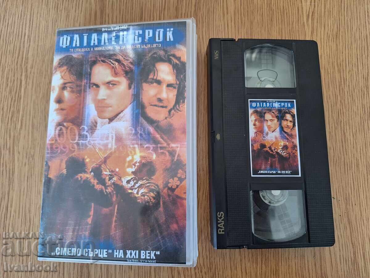 Caseta video VHS - Termen fatal